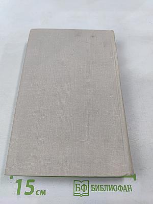 Повести (Собрание сочинений. Том 3)