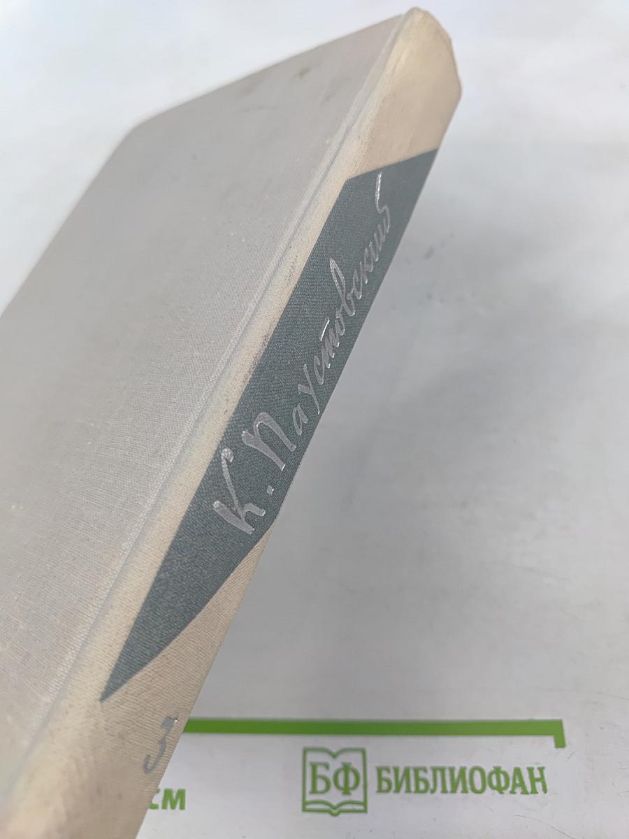 Повести (Собрание сочинений. Том 3)