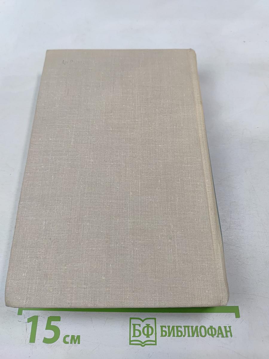 Повесть о жизни