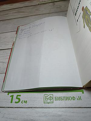 Биология 9 класс