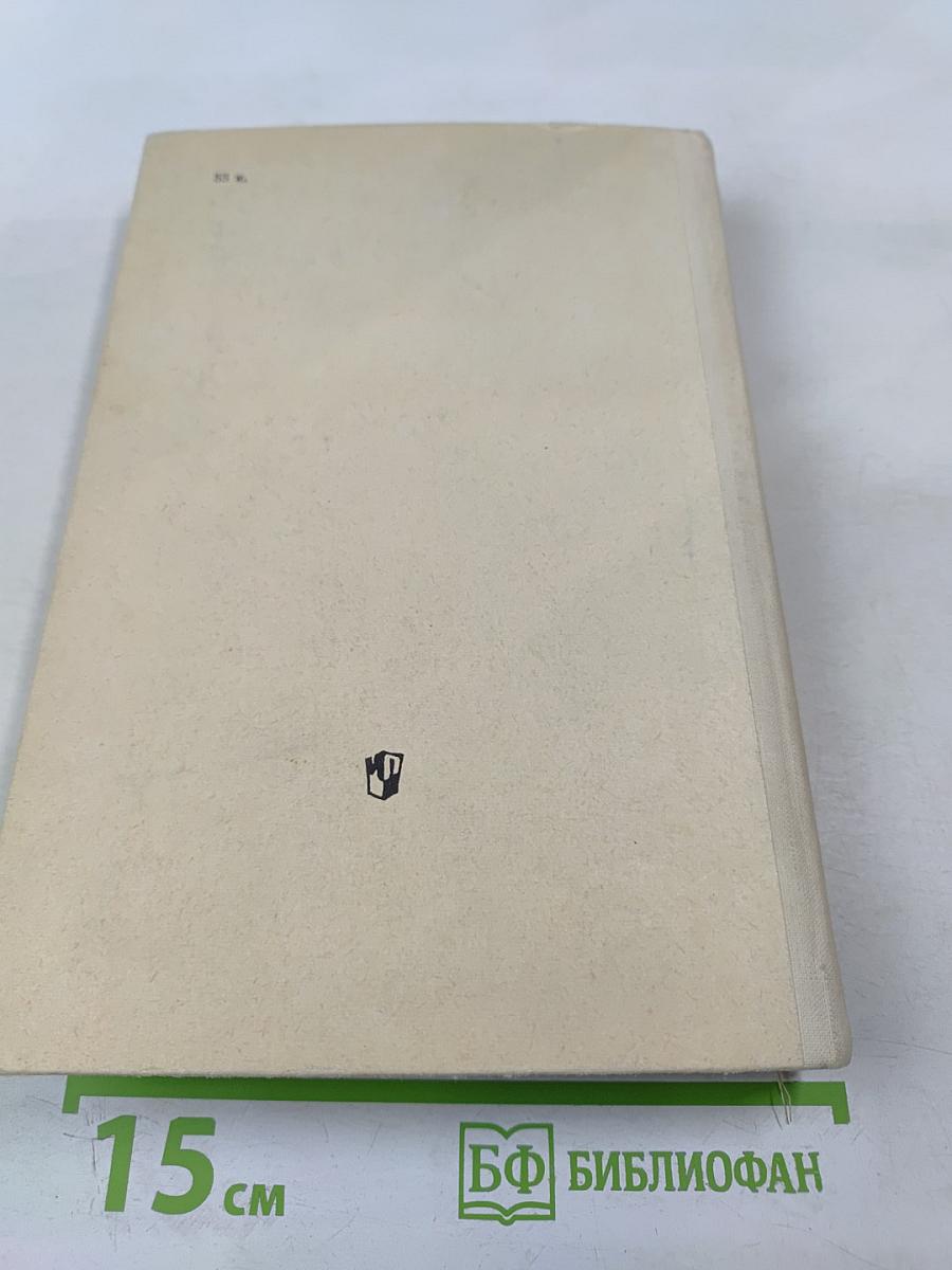 Алгебра 6-9 для вечерней (сменной) школы