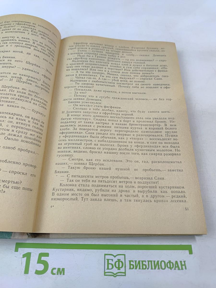 Повести Рассказы