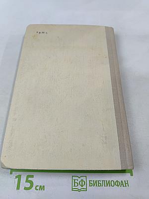 Повести Рассказы