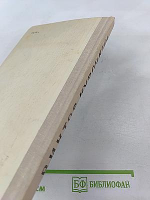 Повести Рассказы