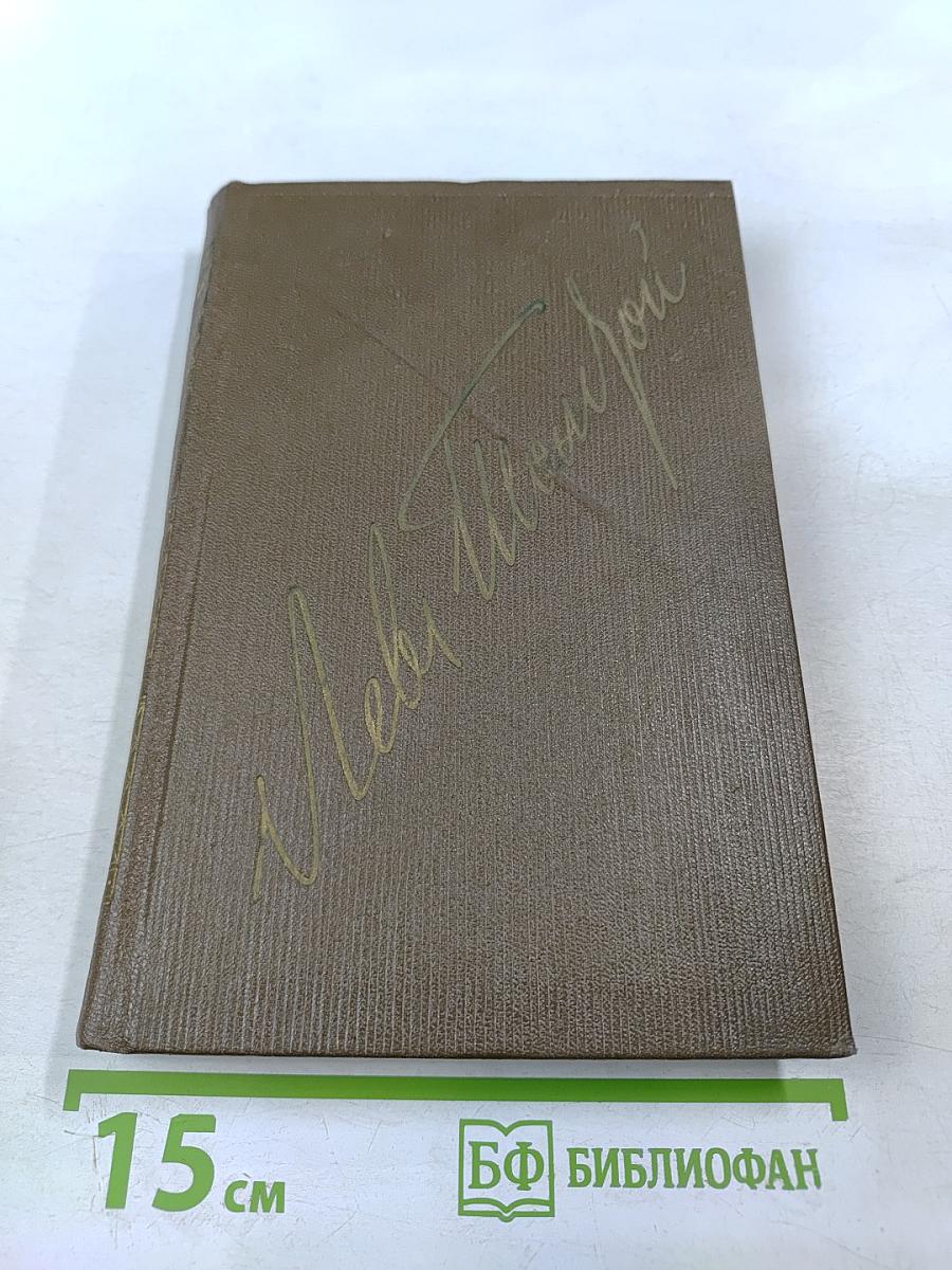 Повести и рассказы 1852-1856, том второй