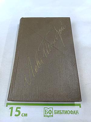 Повести и рассказы 1852-1856, том второй