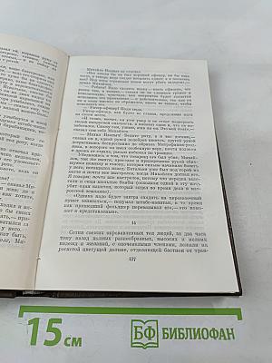 Повести и рассказы 1852-1856, том второй