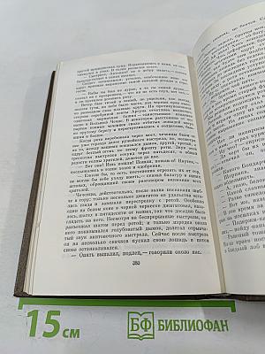 Повести и рассказы 1852-1856, том второй