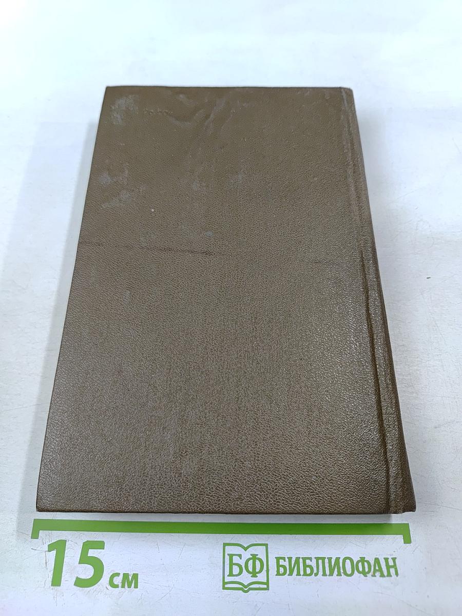 Повести и рассказы 1852-1856, том второй