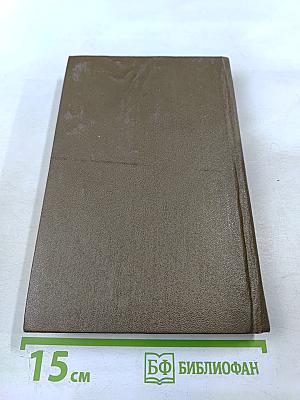 Повести и рассказы 1852-1856, том второй