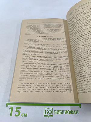 Математические методы в медицине