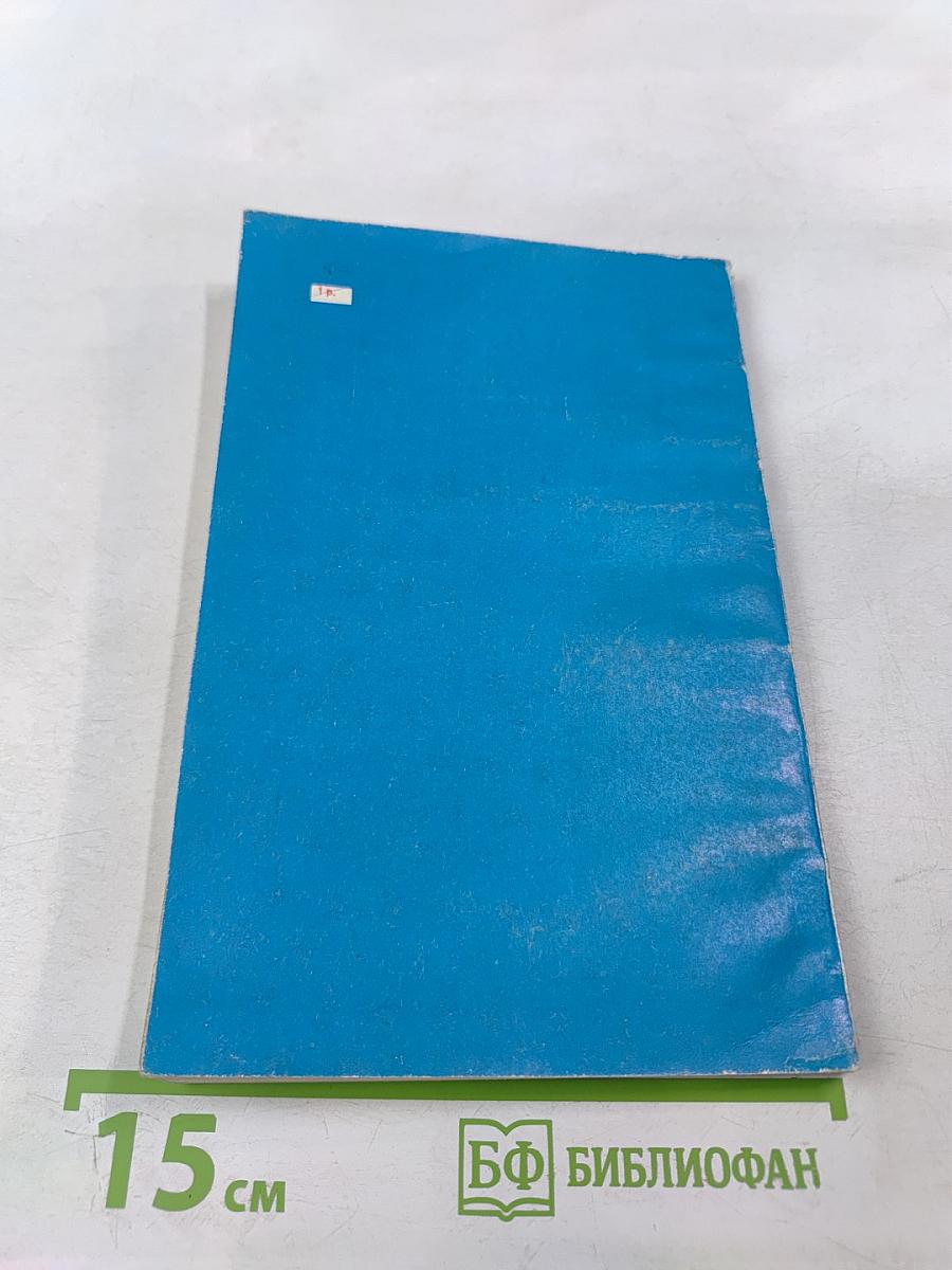 Еще раз о спортивном аутотренинге