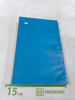 Еще раз о спортивном аутотренинге