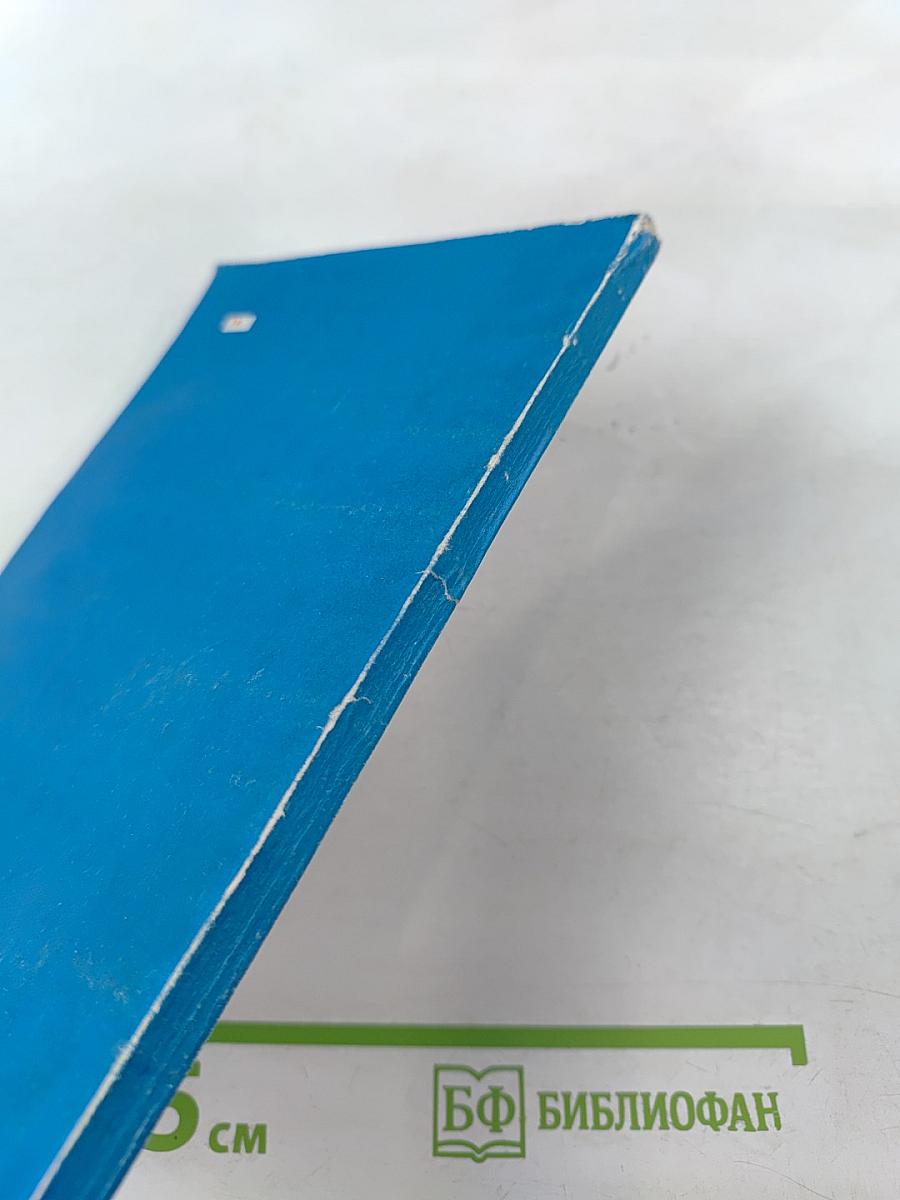 Еще раз о спортивном аутотренинге