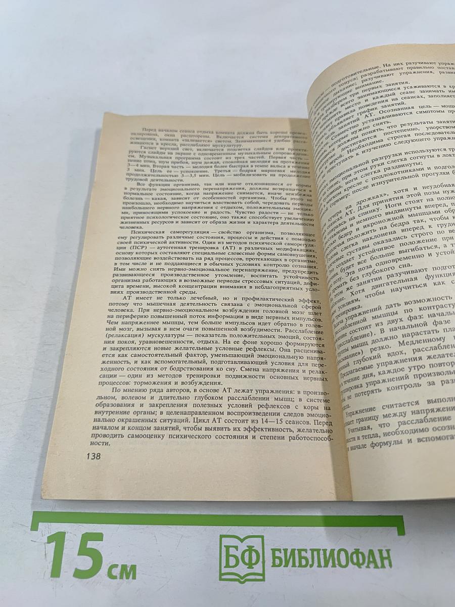 Люди за прилавком