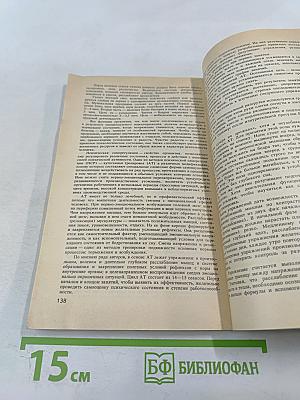 Люди за прилавком