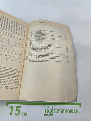 Люди за прилавком