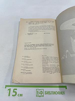 Люди за прилавком