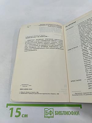 Марафон для всех