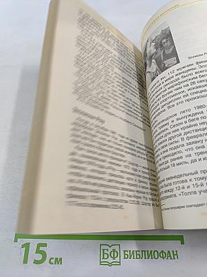 Марафон для всех