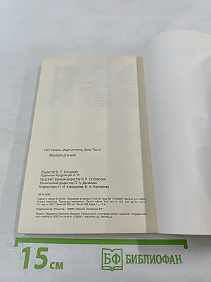 Марафон для всех