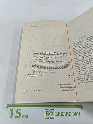 Старинные занимательные задачи