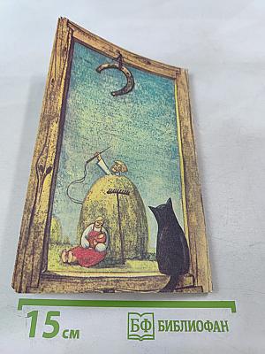 Старинные занимательные задачи