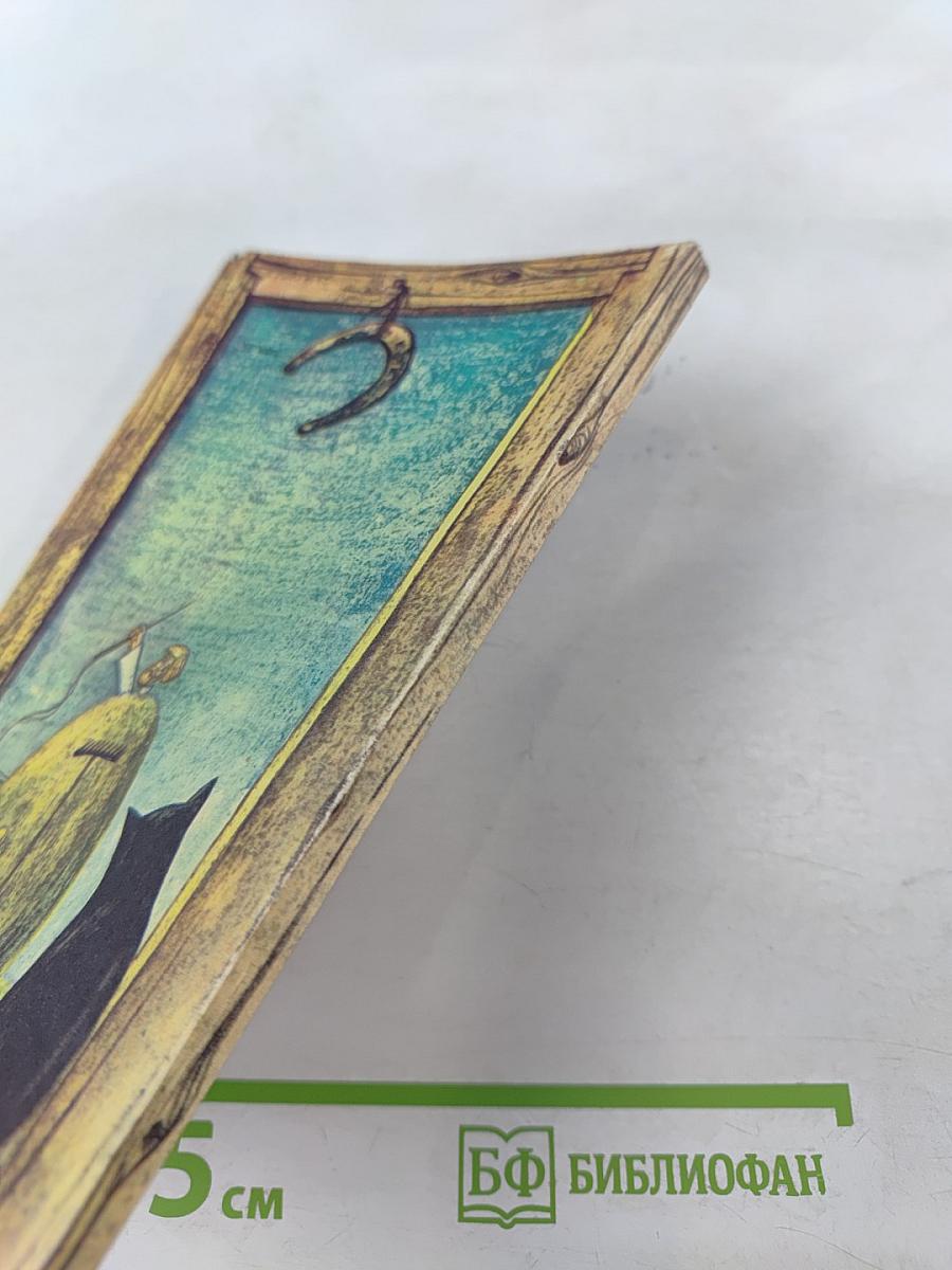 Старинные занимательные задачи