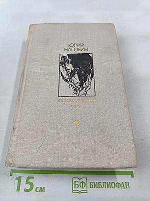 Царскосельское утро