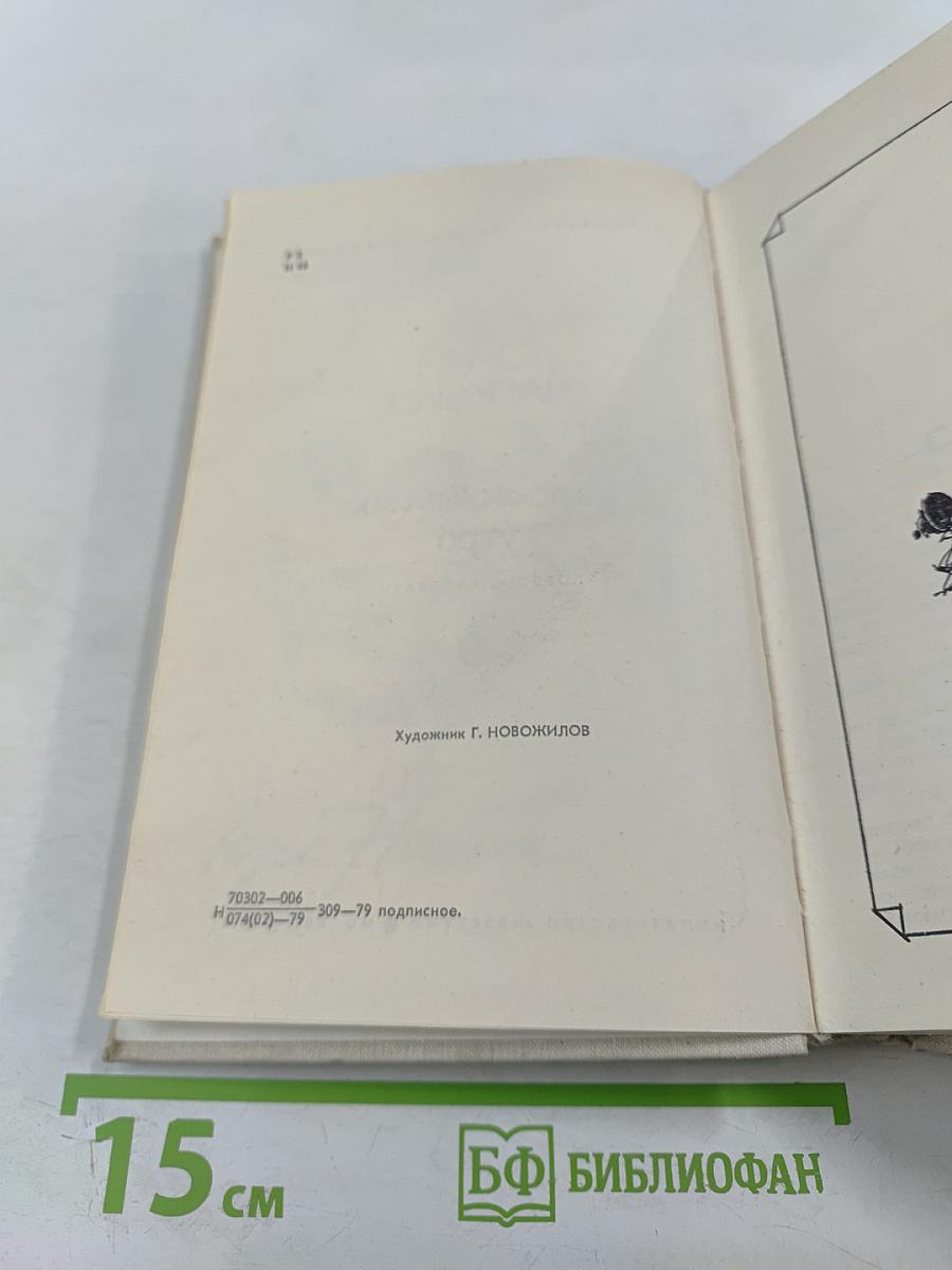 Царскосельское утро