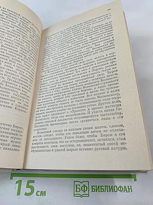 Царскосельское утро