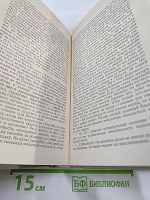 Царскосельское утро