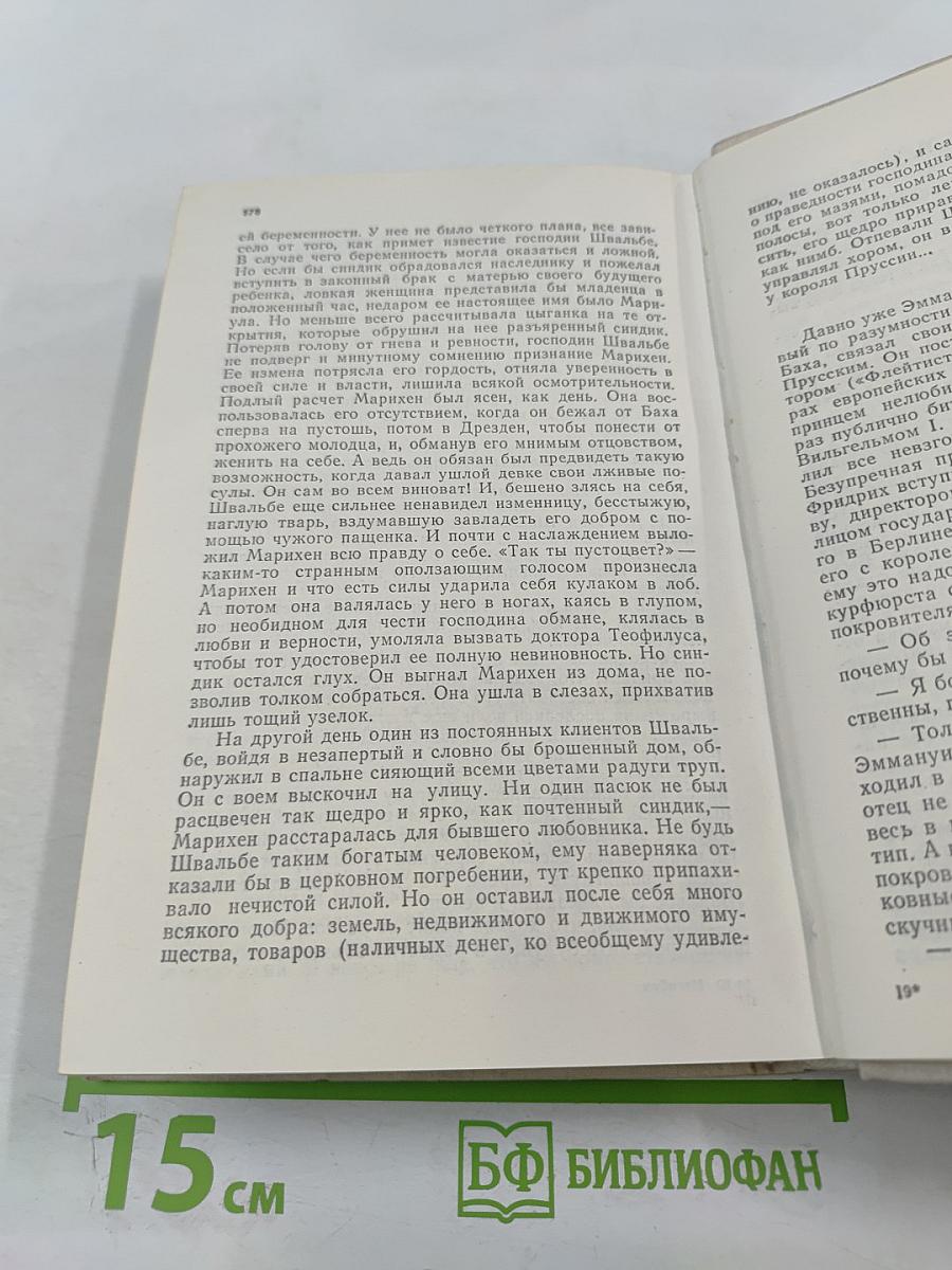 Царскосельское утро