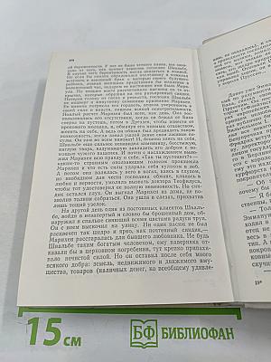 Царскосельское утро