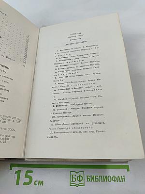 Царскосельское утро