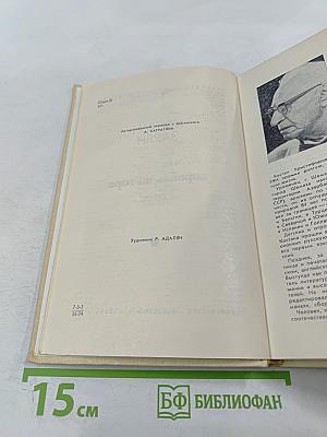 Корабль на горе