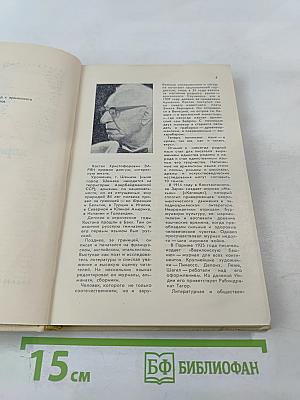 Корабль на горе