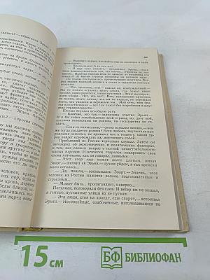 Корабль на горе