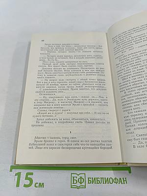 Корабль на горе