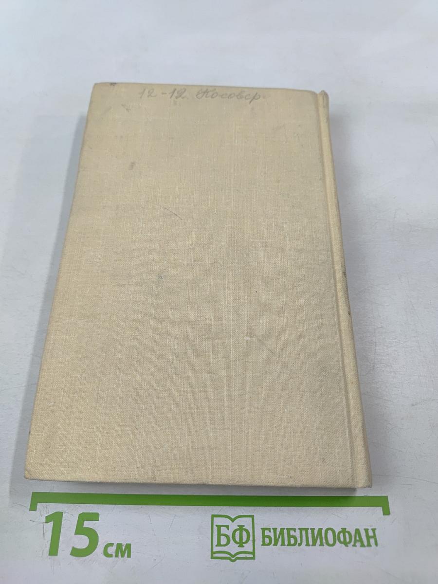 Корабль на горе