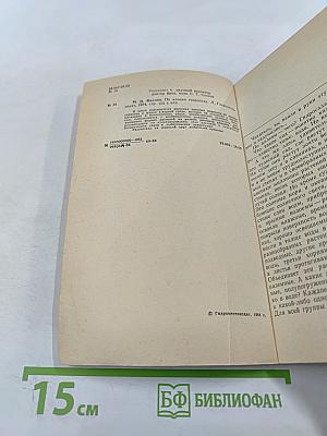 По аллеям гидросада