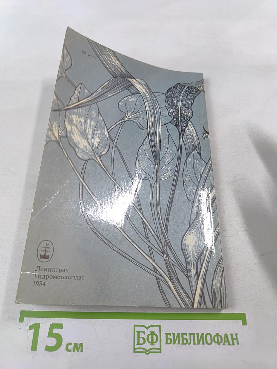 По аллеям гидросада