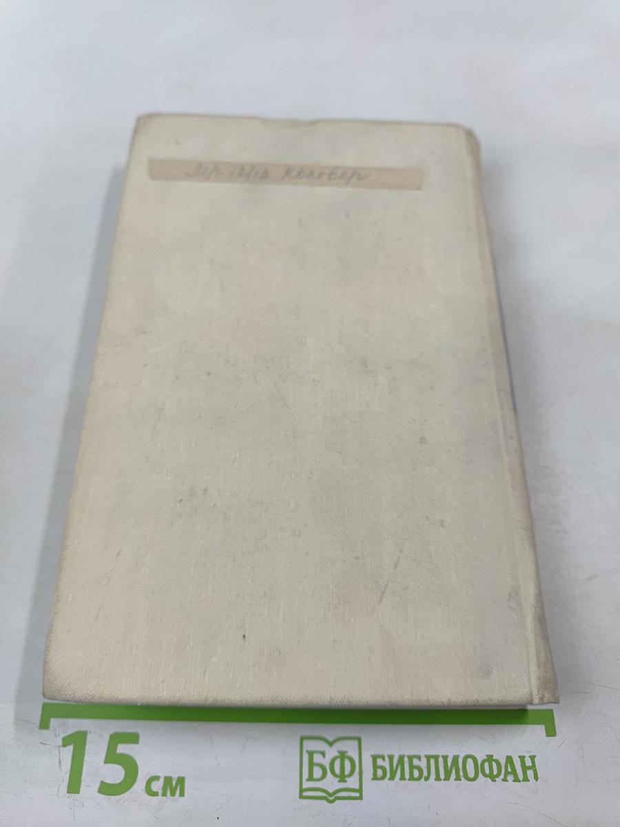 Птица жива крыльями. Нелегко стать мужчиной