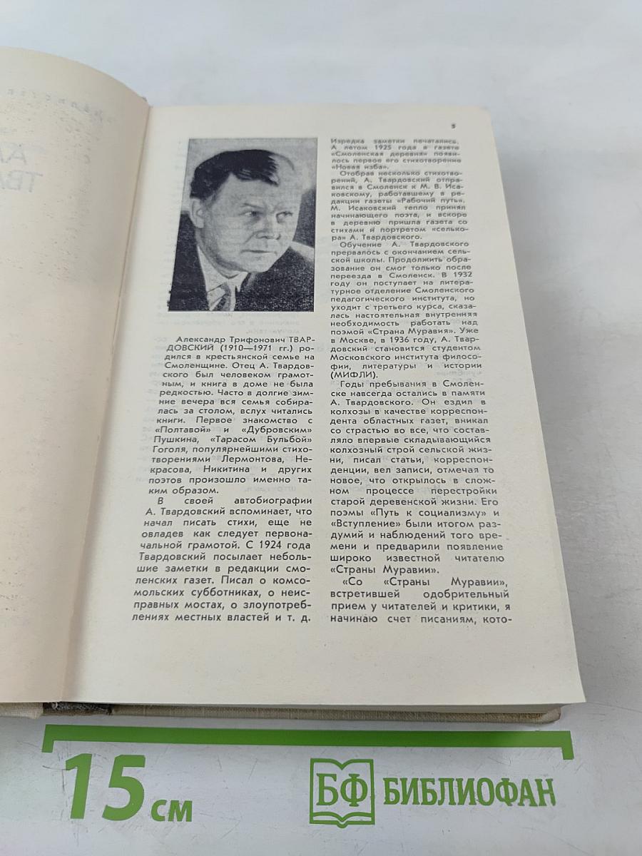 Проза. Статьи. Письма