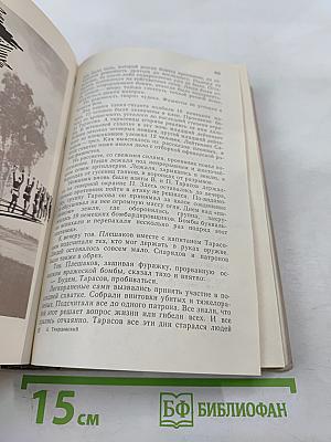 Проза. Статьи. Письма