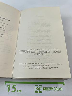 Проза. Статьи. Письма