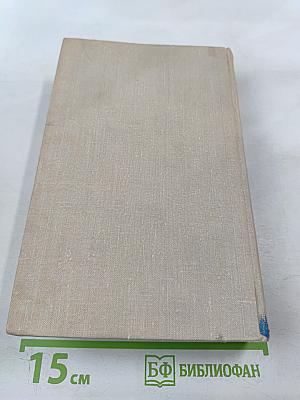 Проза. Статьи. Письма