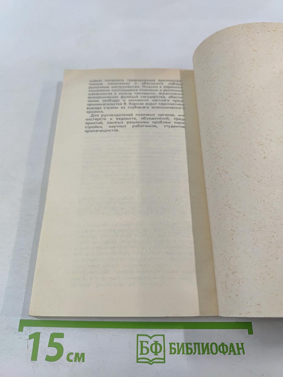 Ваше время в ваших руках