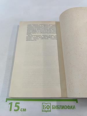 Ваше время в ваших руках