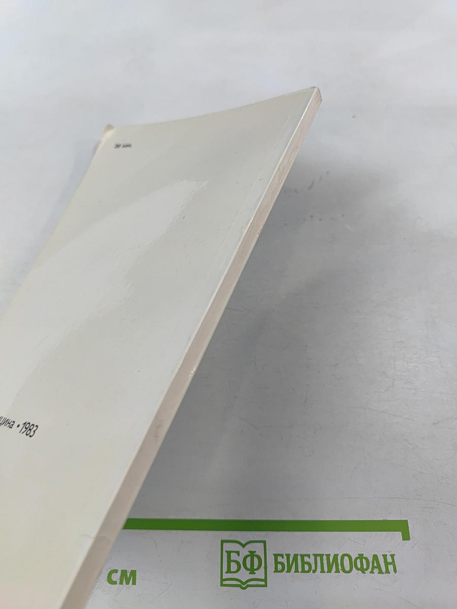 Руководство к практическим занятиям по дезинфекционному делу